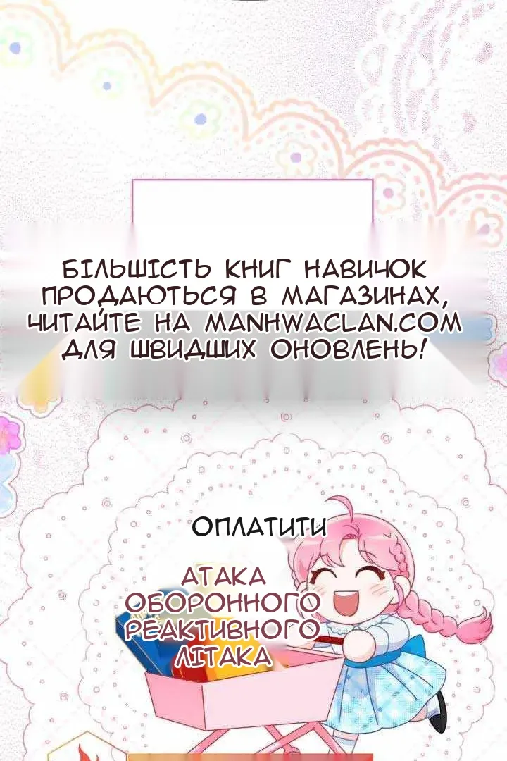 Сторінка 38