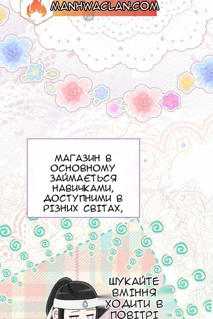 Сторінка 39