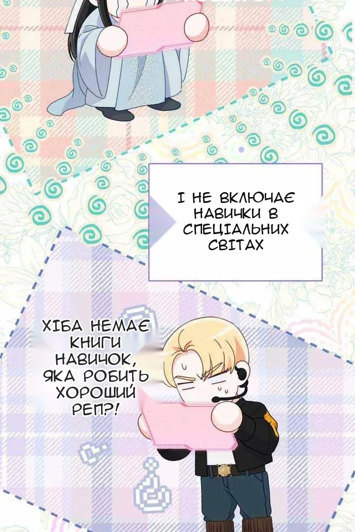 Сторінка 40