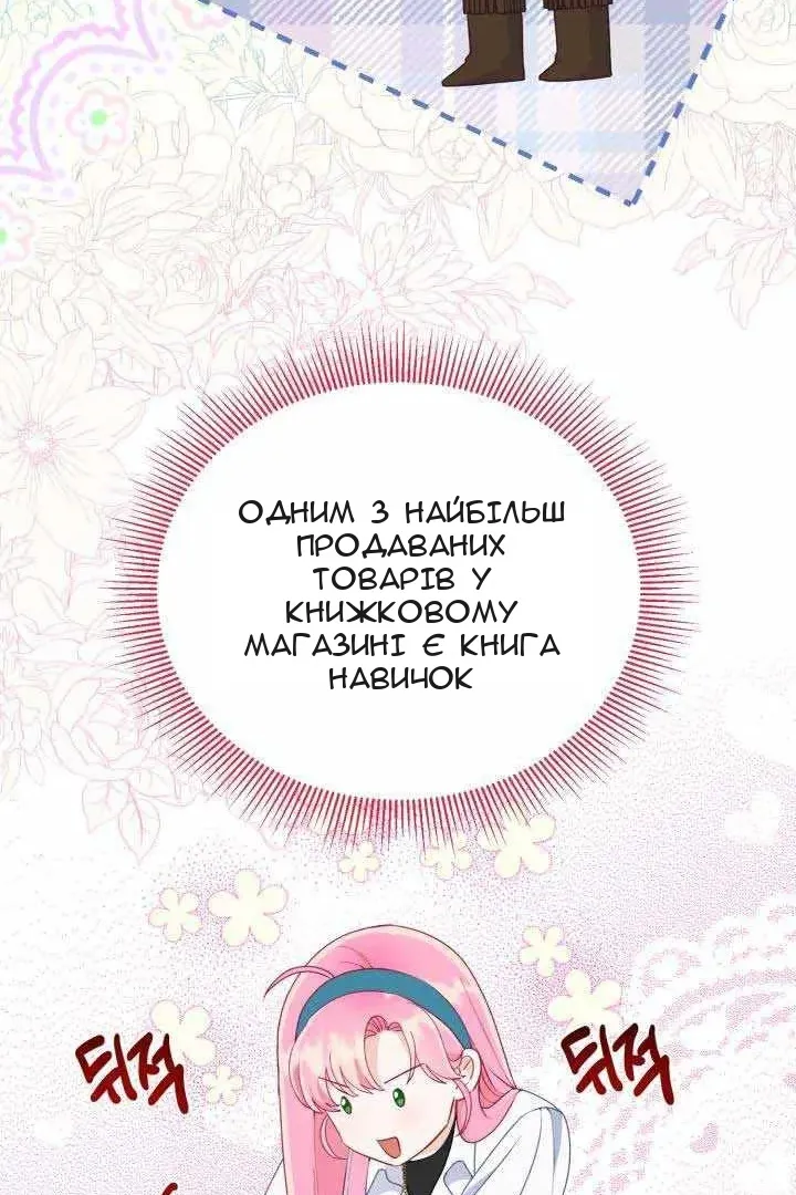 Сторінка 41