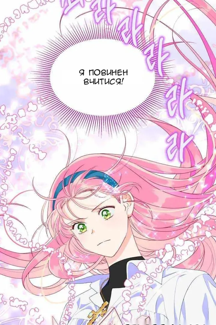 Сторінка 45