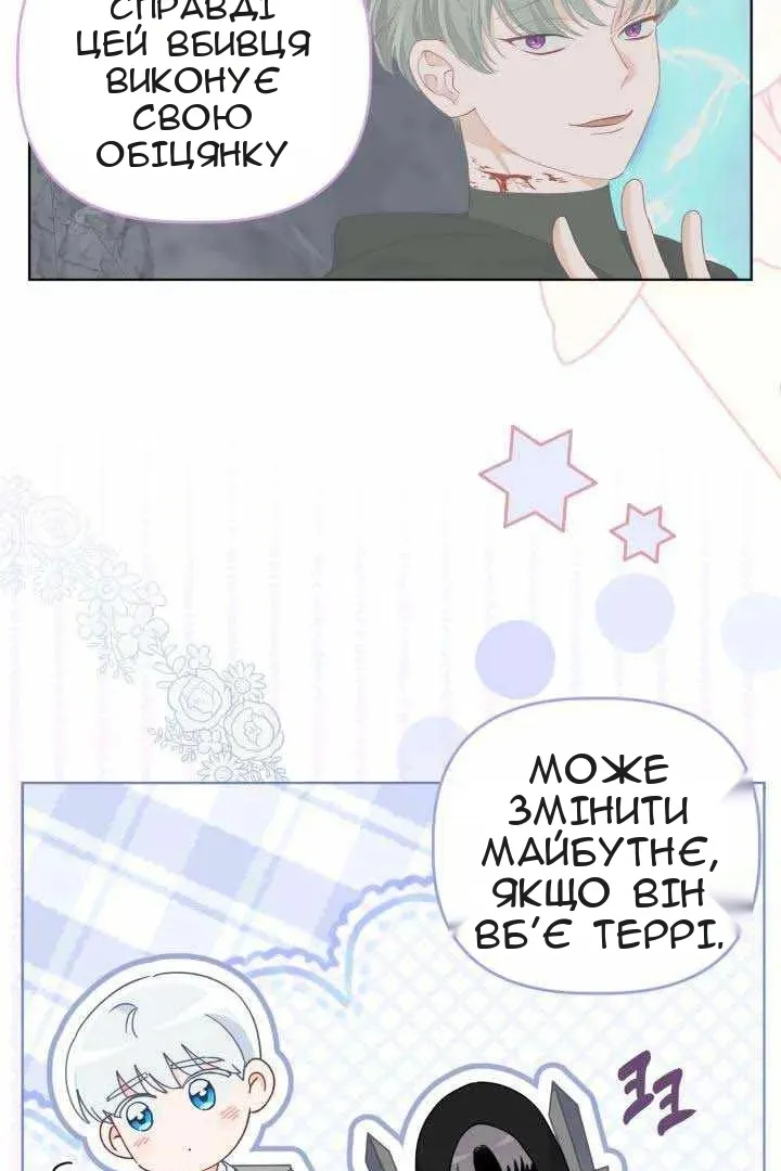 Сторінка 48