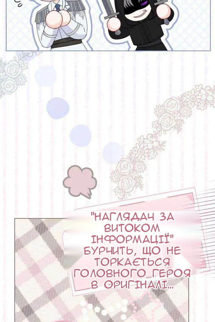Сторінка 49