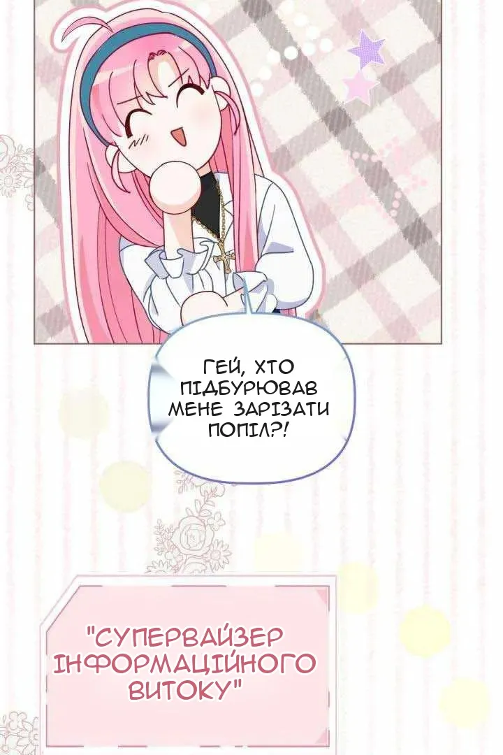 Сторінка 50
