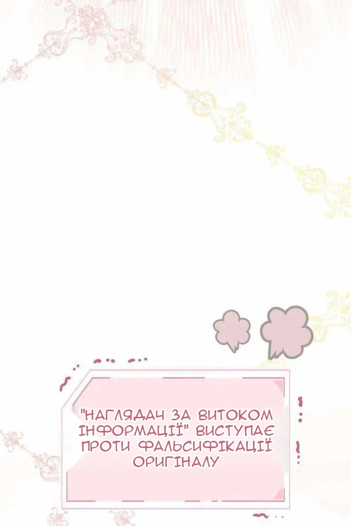Сторінка 60