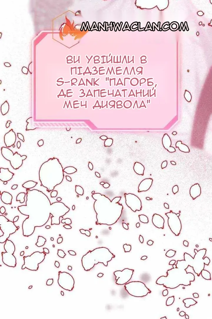 Сторінка 67