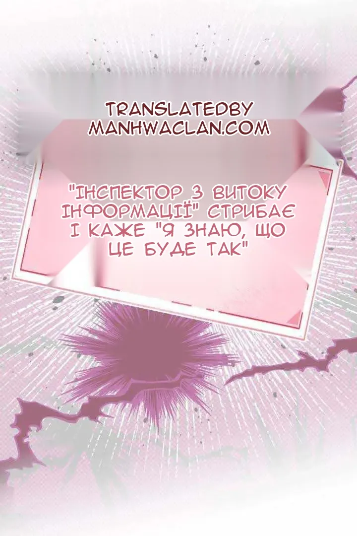 Сторінка 89