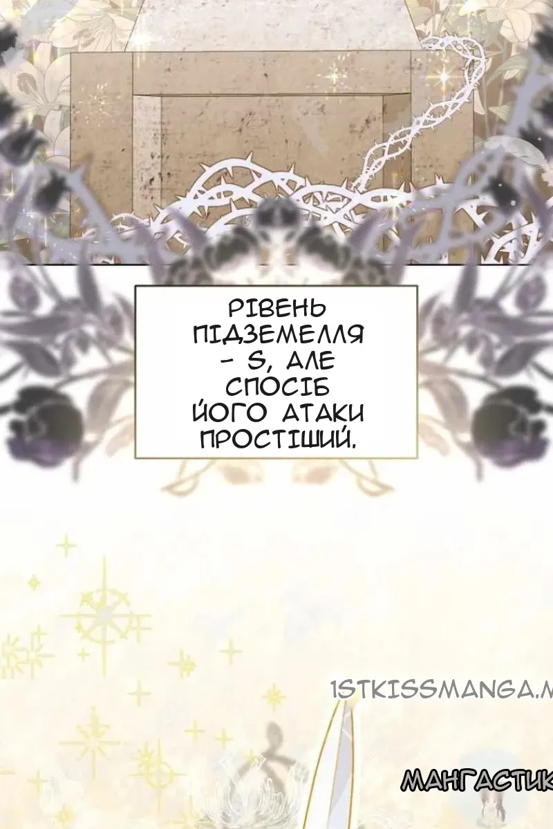 Сторінка 3