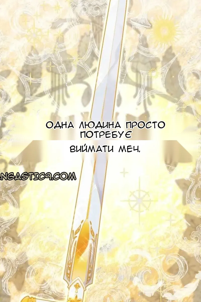 Сторінка 4