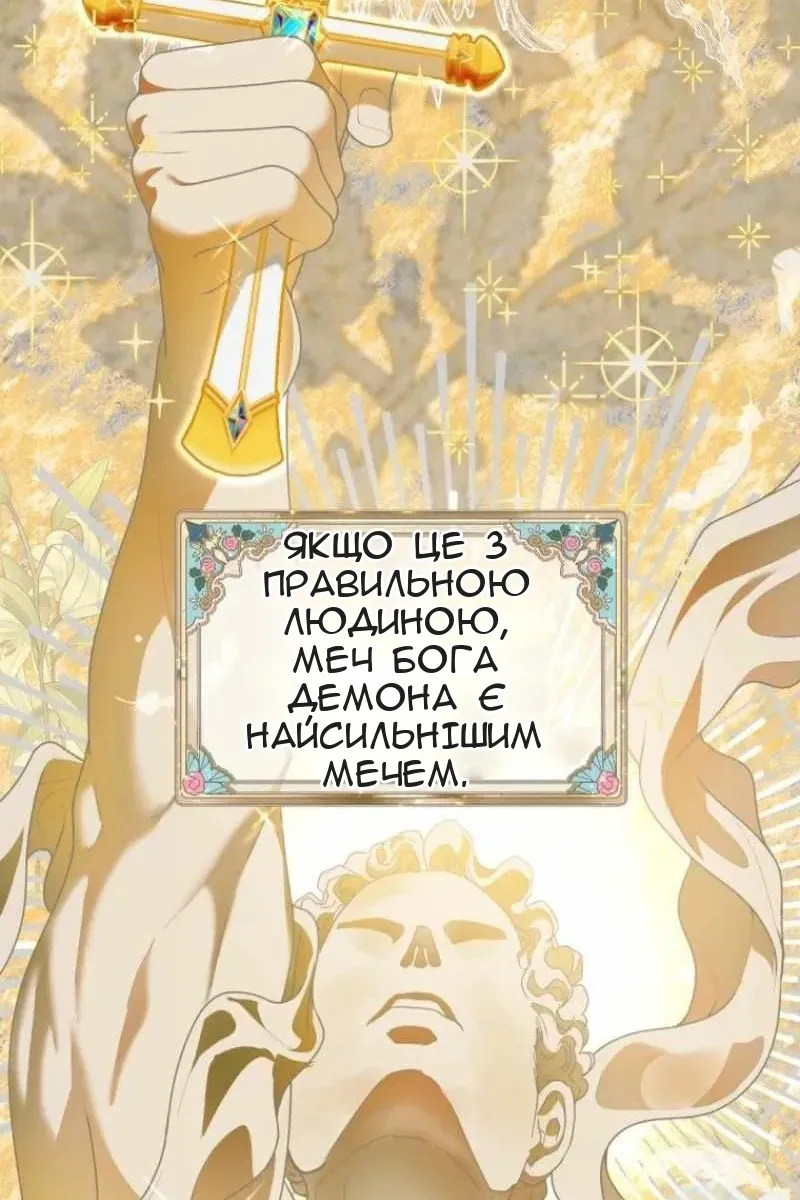 Сторінка 5