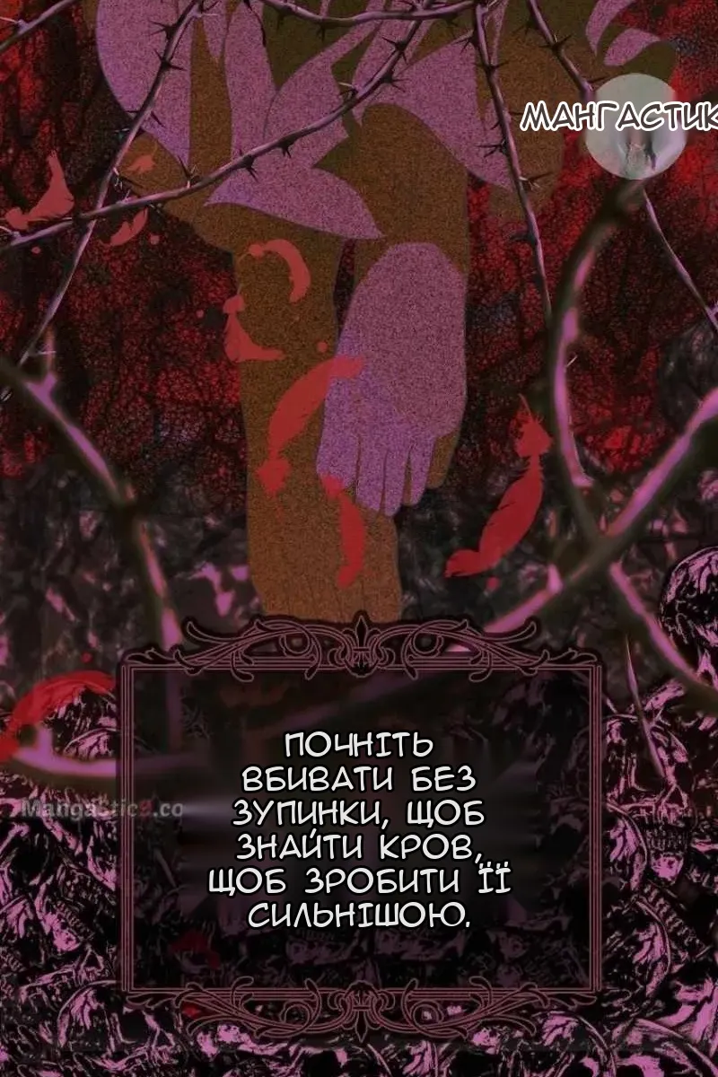 Сторінка 8