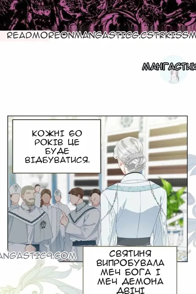 Сторінка 9
