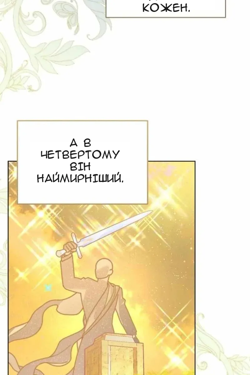 Сторінка 10