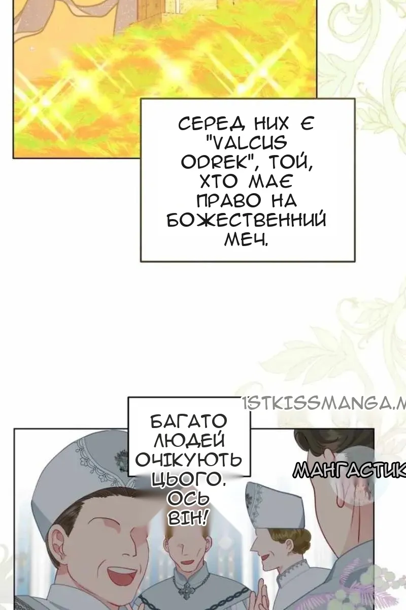 Сторінка 11