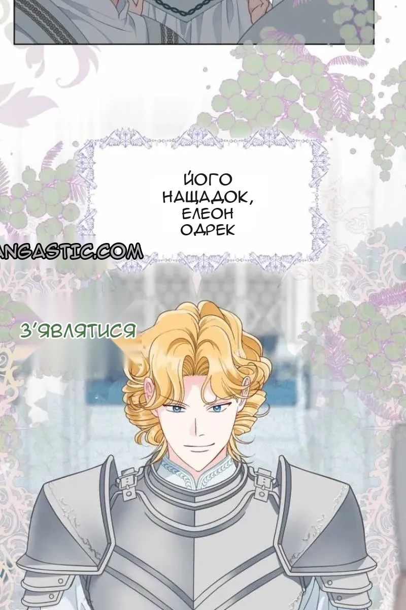 Сторінка 12