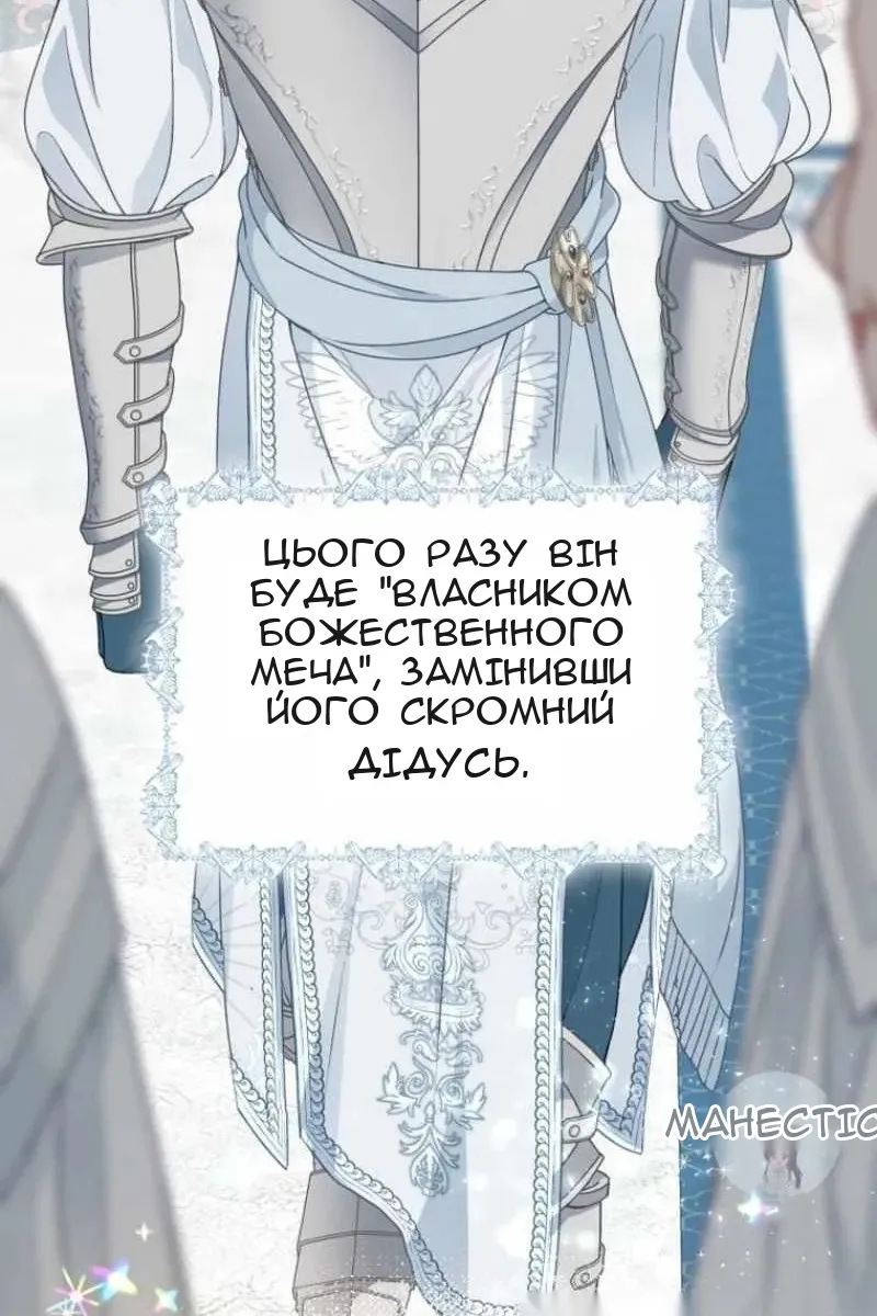 Сторінка 13