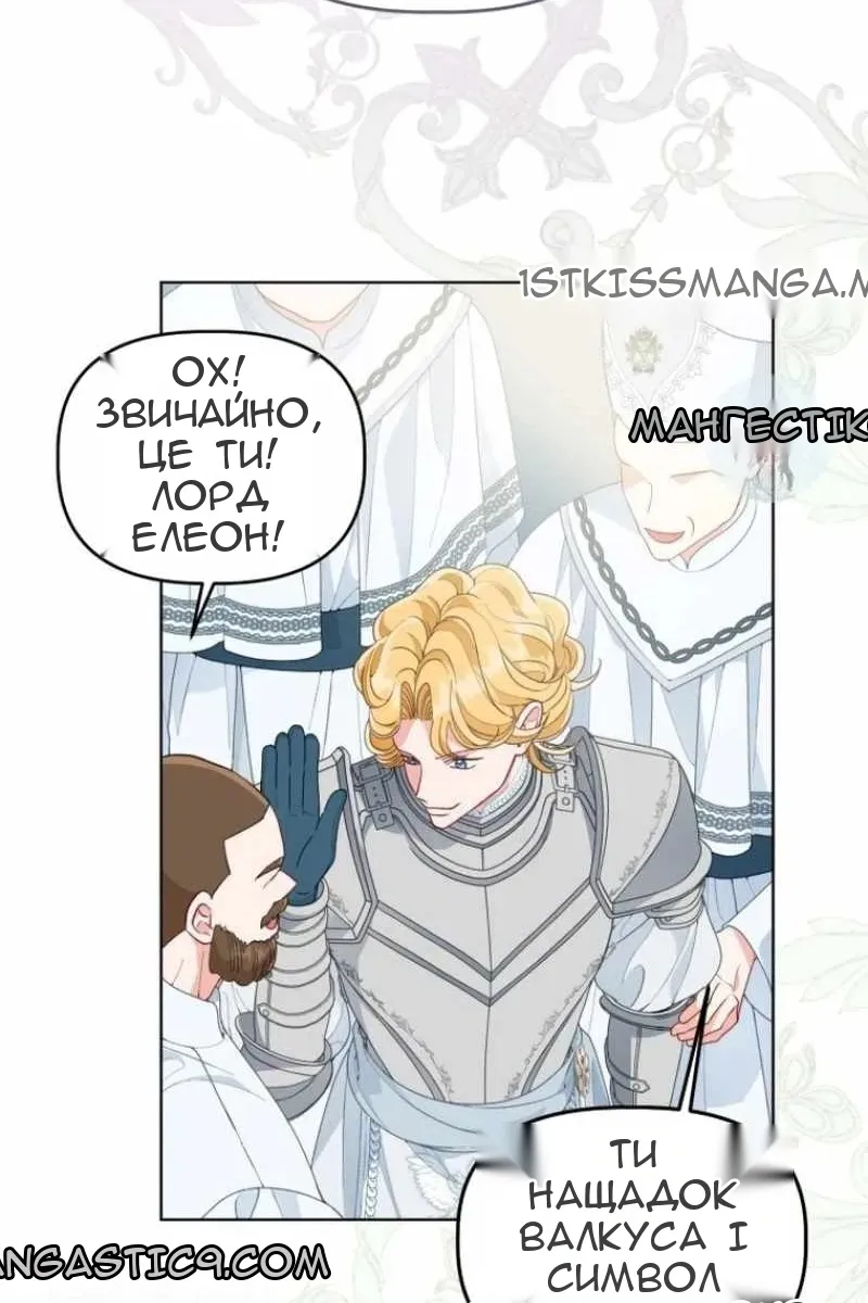 Сторінка 15