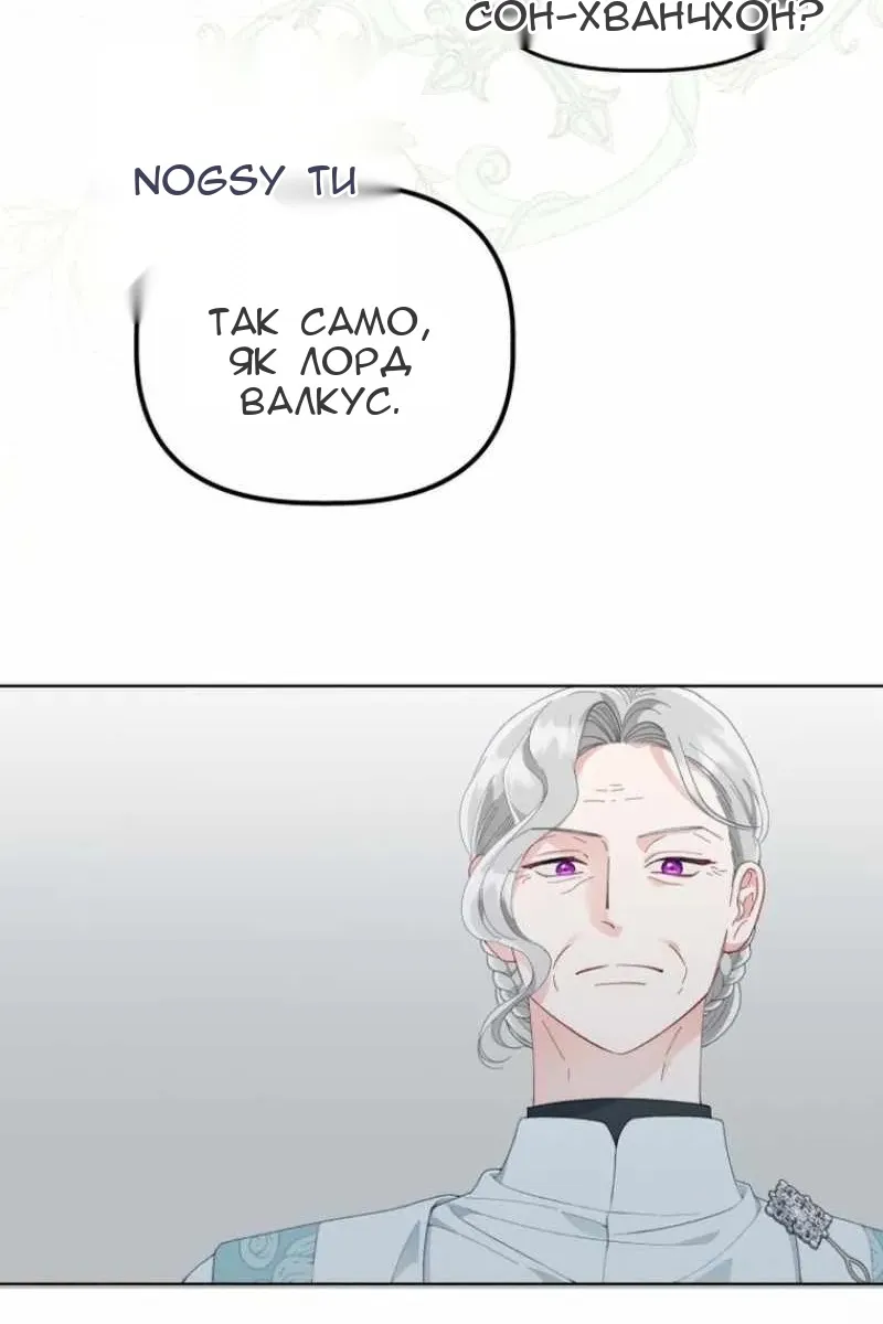 Сторінка 16