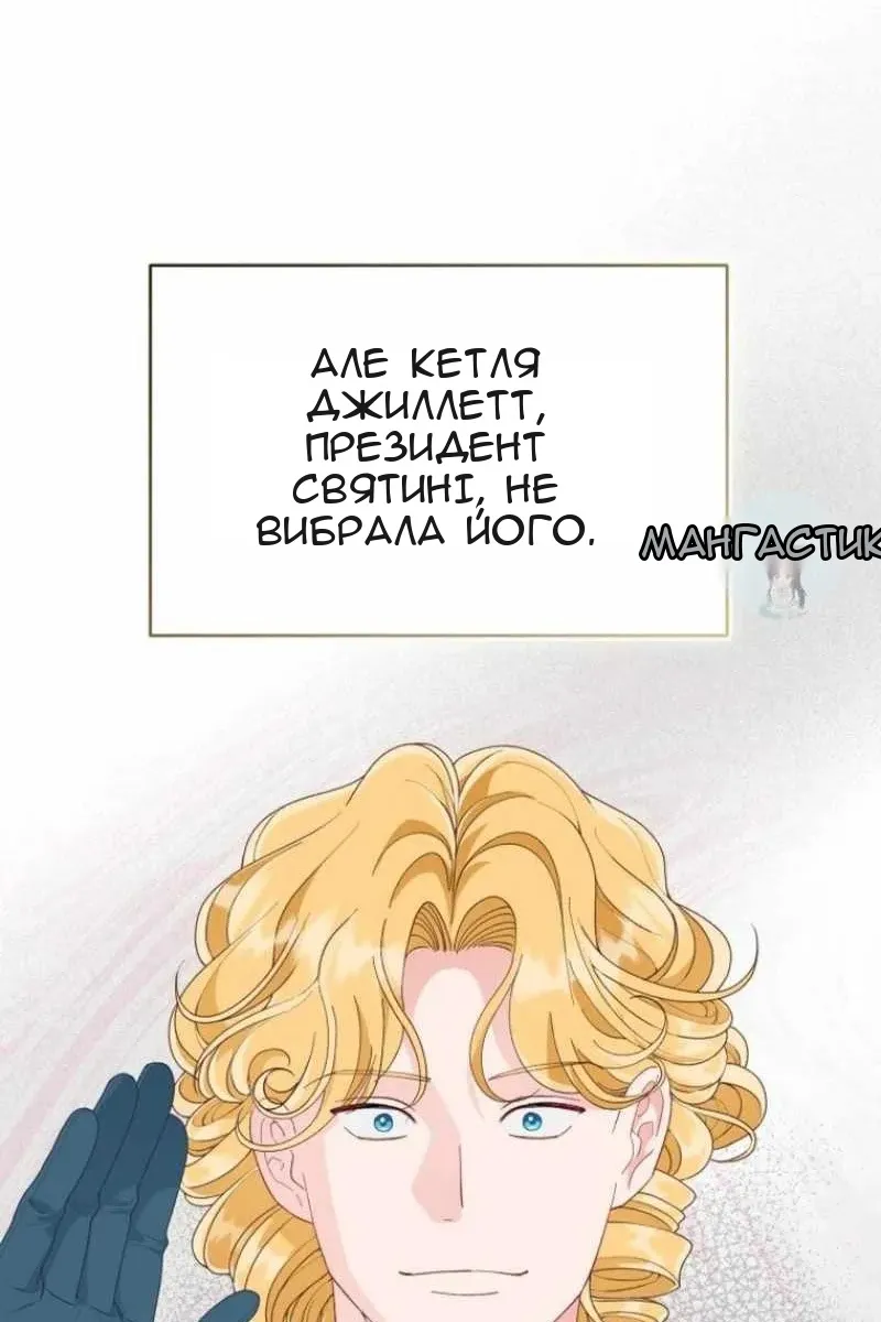 Сторінка 17