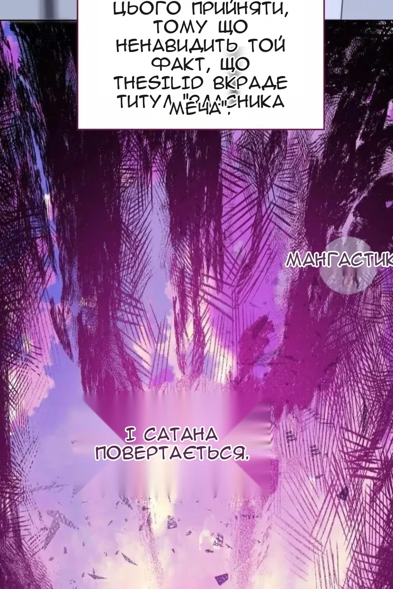 Сторінка 24