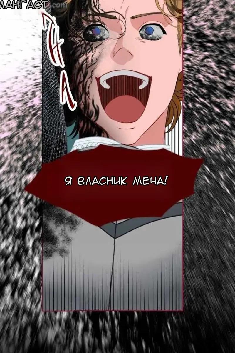 Сторінка 28
