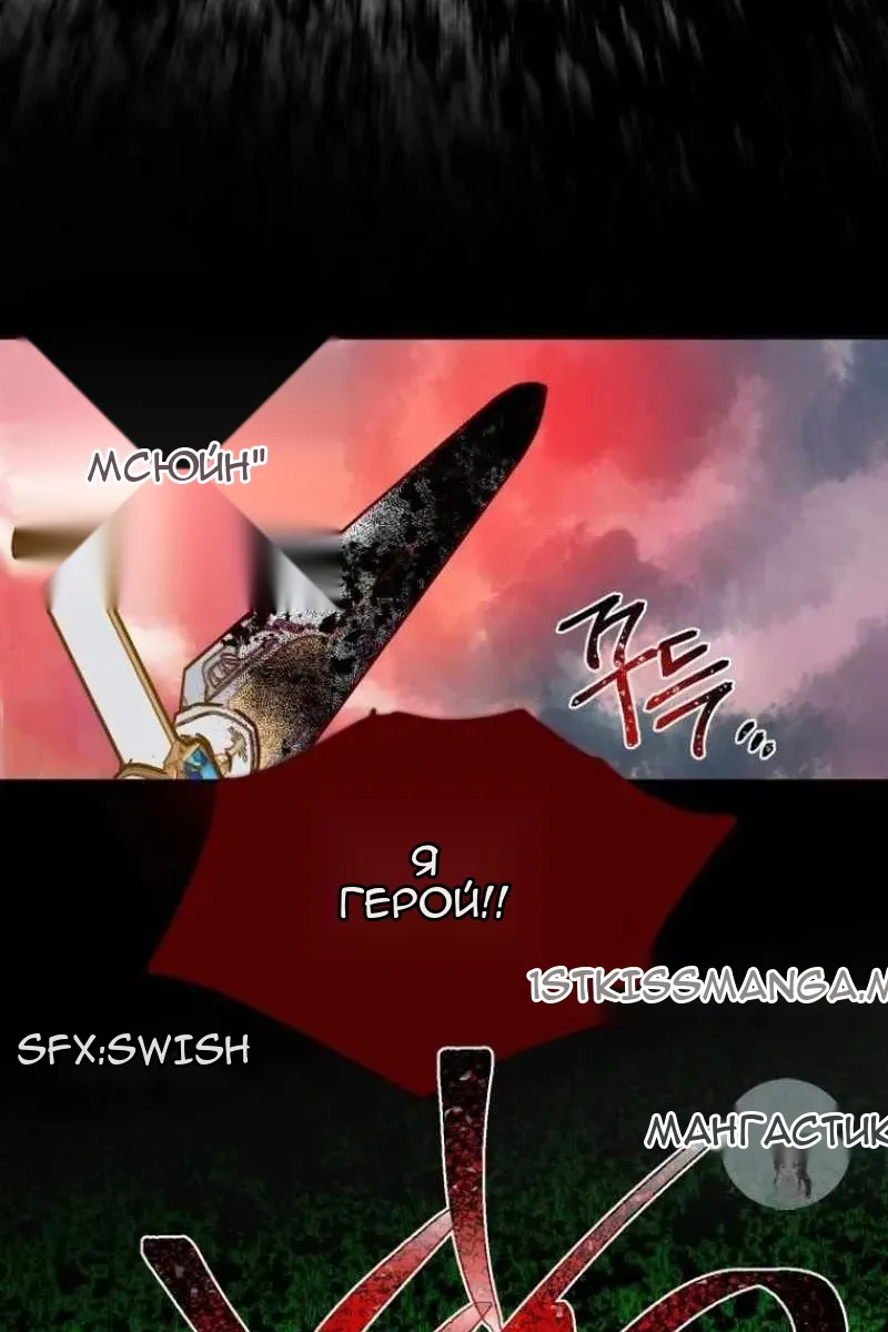 Сторінка 29