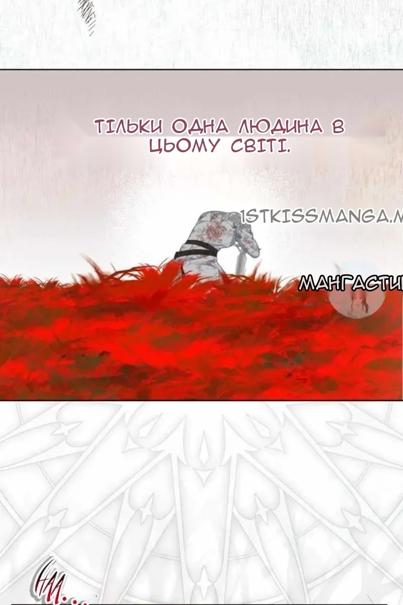 Сторінка 38