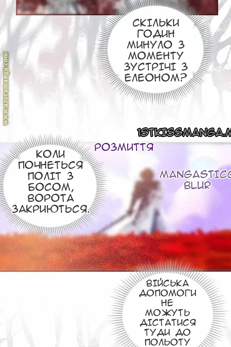 Сторінка 40