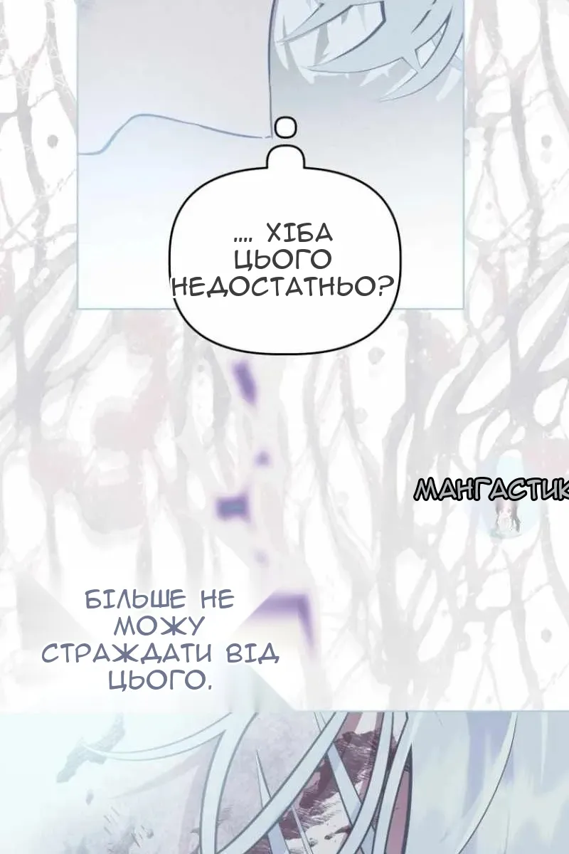 Сторінка 42