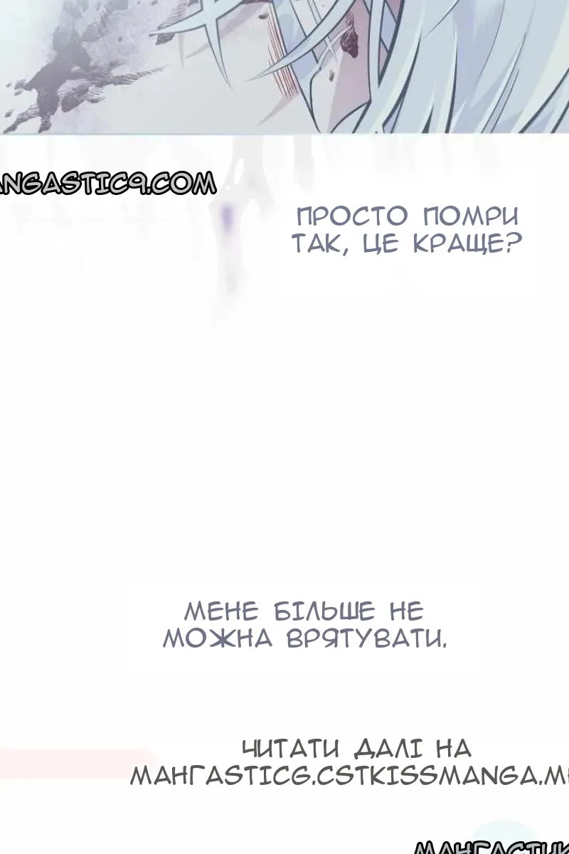 Сторінка 43