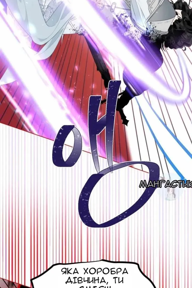 Сторінка 57