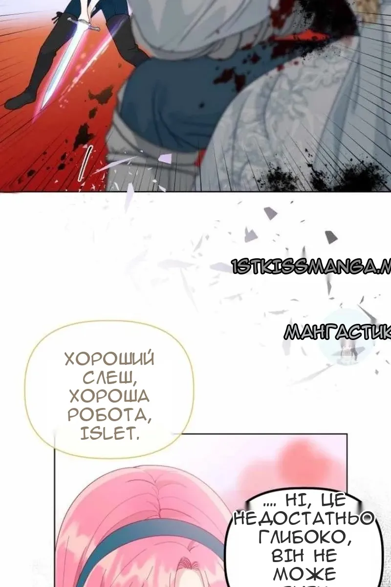 Сторінка 63