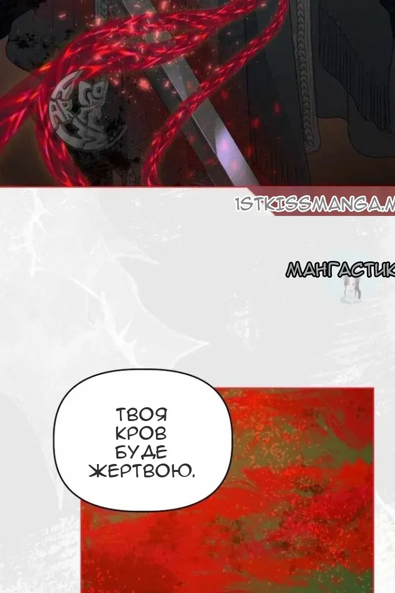 Сторінка 67