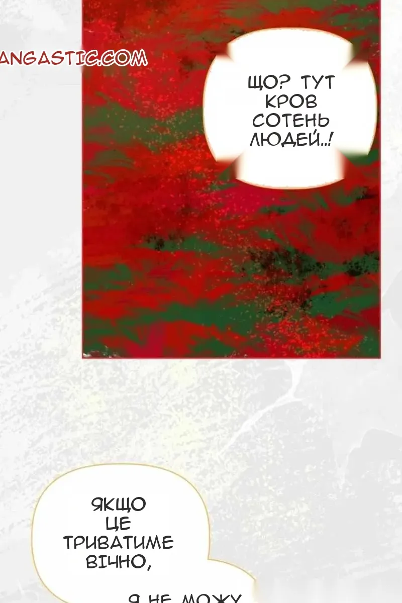 Сторінка 68