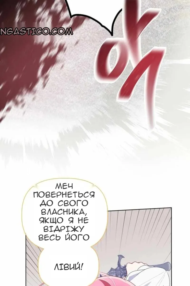 Сторінка 90