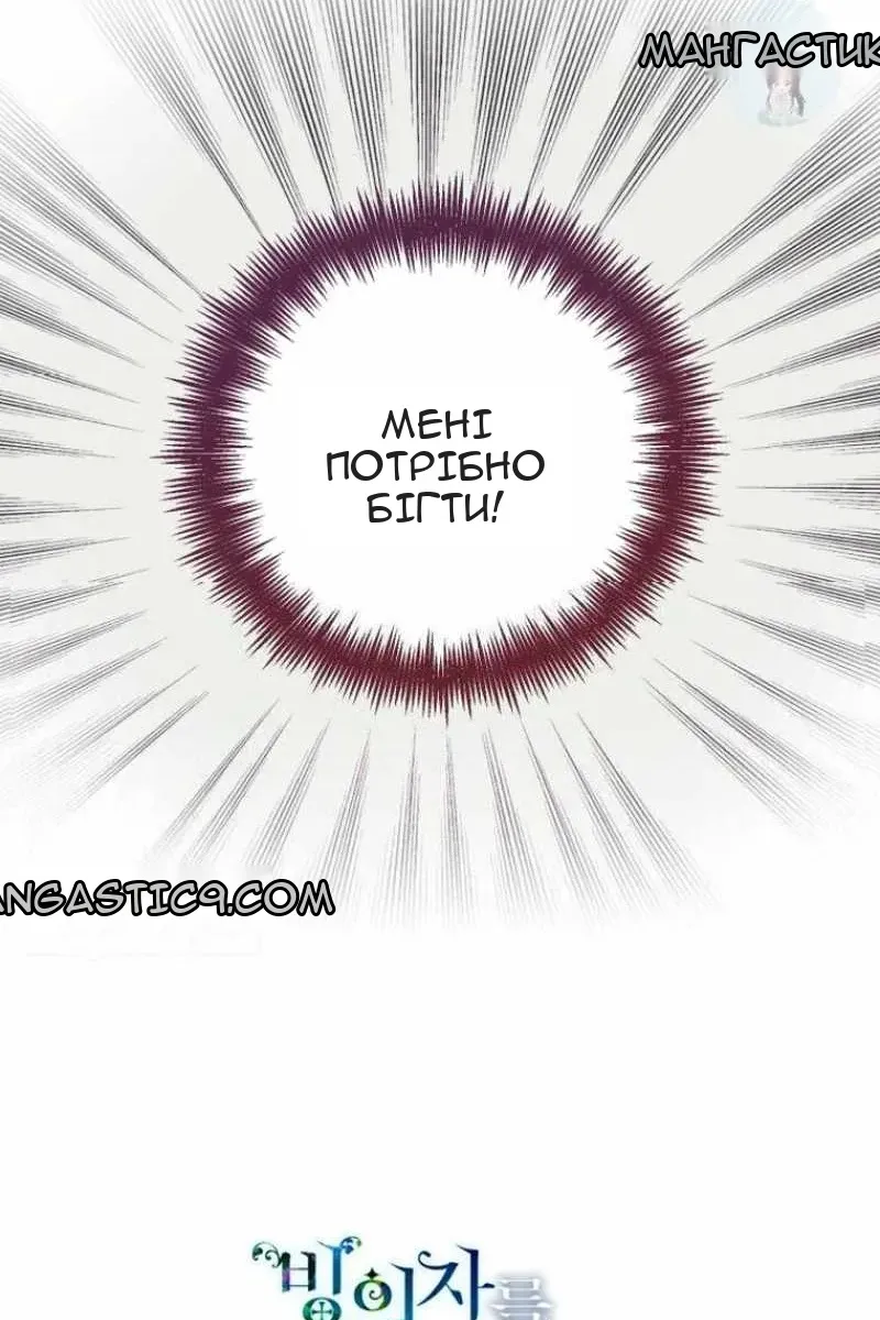 Сторінка 95