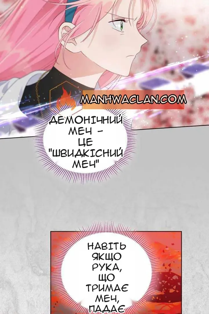 Сторінка 7