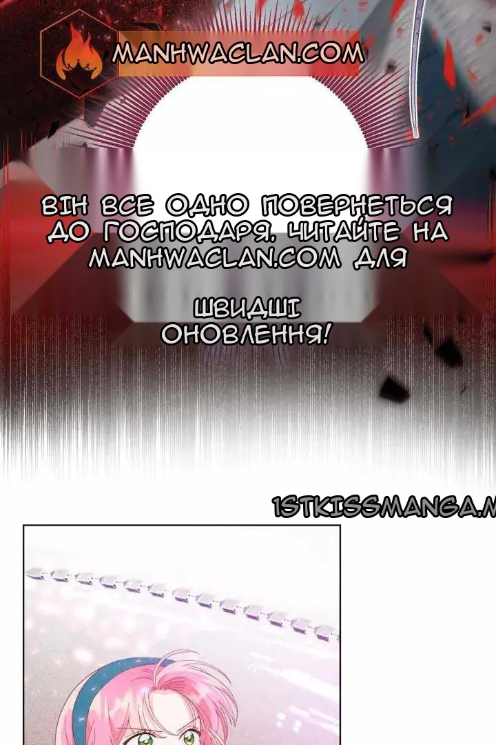 Сторінка 12