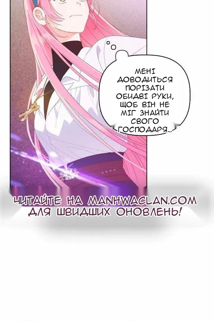 Сторінка 13