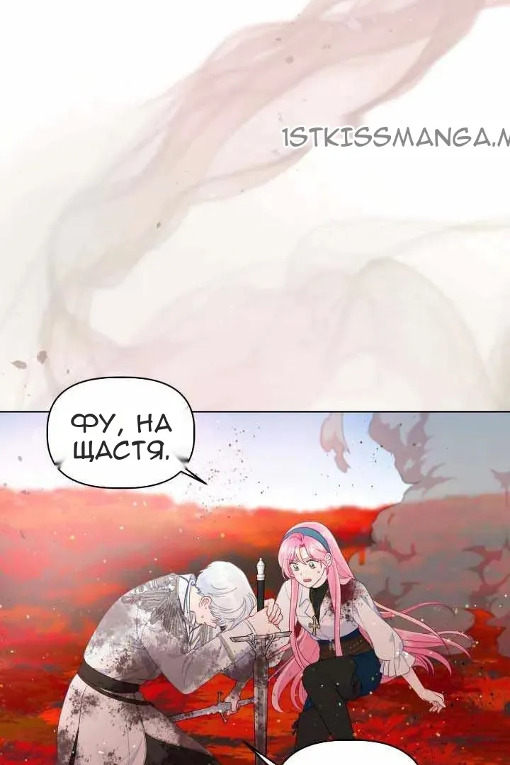 Сторінка 25