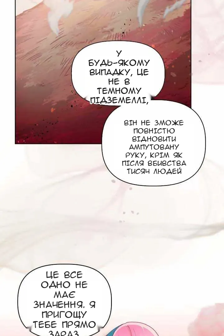 Сторінка 27