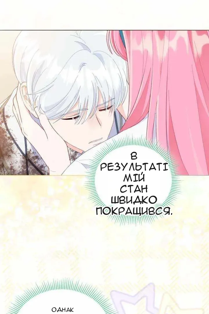 Сторінка 34