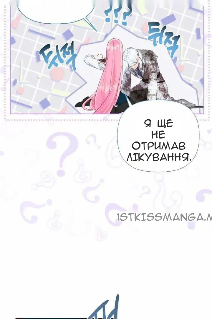 Сторінка 37