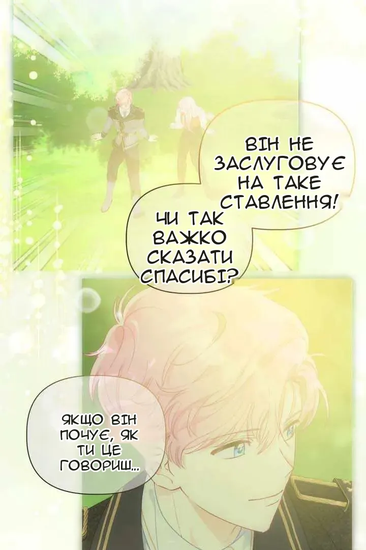 Сторінка 46