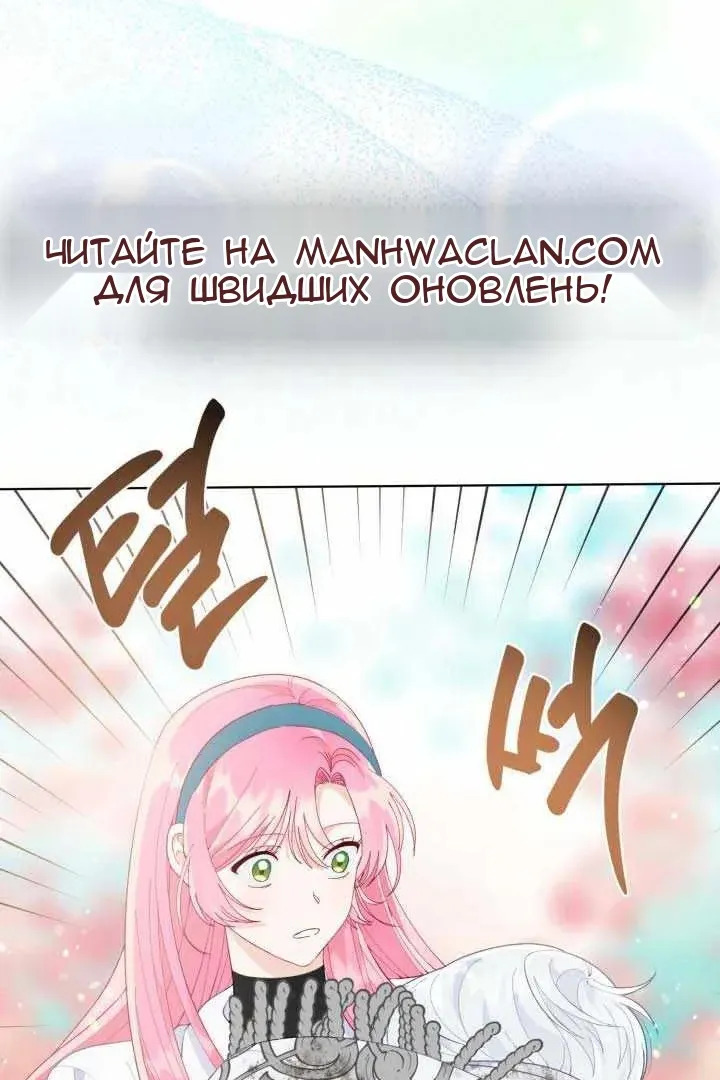 Сторінка 52