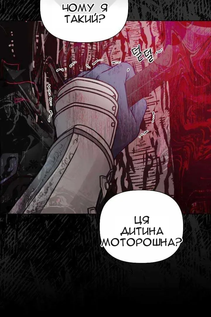 Сторінка 65