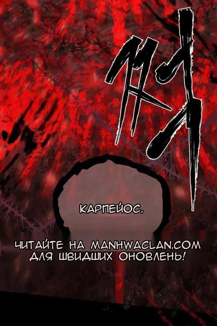 Сторінка 73