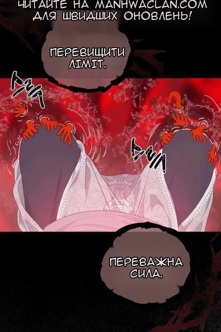 Сторінка 75