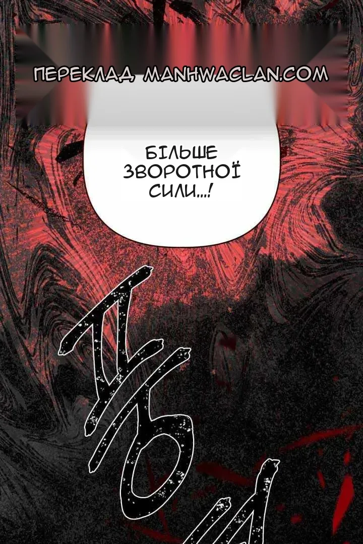 Сторінка 79