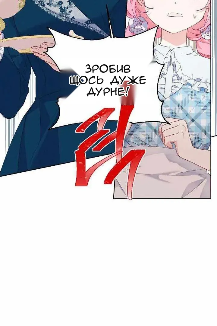 Сторінка 3